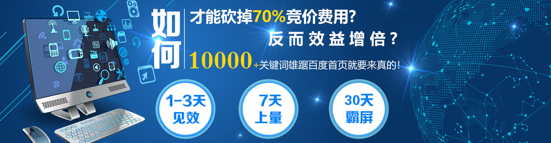 皇姑信息流广告